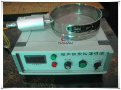 200mm standard Ultrasonic test sieve