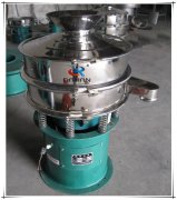 600mm Hopper Automatic sieving machine