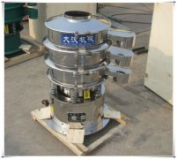small and cheap 2-deck starch vibrating sieve with 400mm