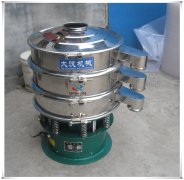 600mm 2-deck granule rotary vibrating sieve