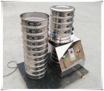 DH-300T Lab standard sieve shaker