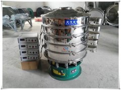 800mm multi-layer valve Ultrasonic vibrating sifter